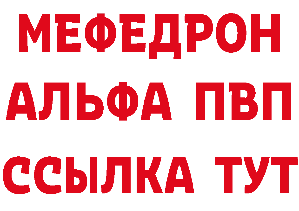 ГАШ 40% ТГК tor мориарти omg Анадырь