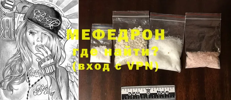 МЯУ-МЯУ VHQ  Анадырь 